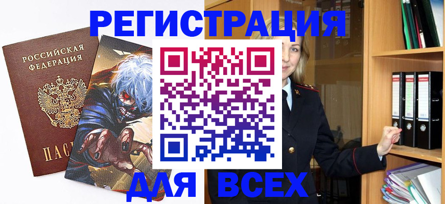 пропишу в квартире в Моздоке