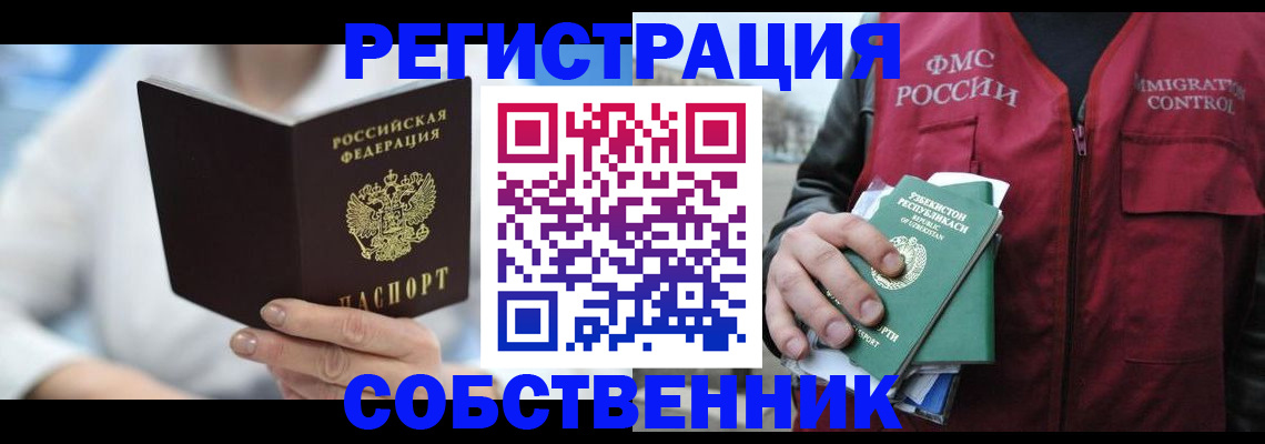 форма 3 в Моздоке